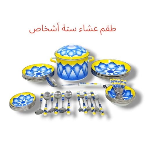 طقم عشاء غضار تراثي أزرق