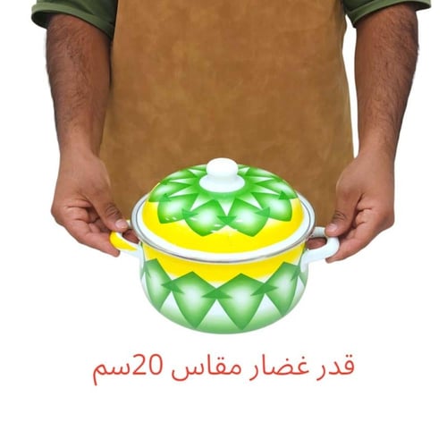 قدر غضار عميق أخضر