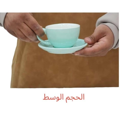 كوب برسلان مع الصحن