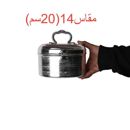 مطبقية بقفل معدن منقوش