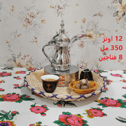 دلة استيل فضي 18/8