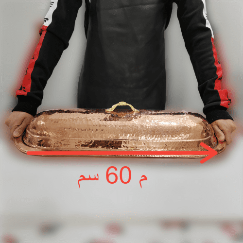 سرويس نحاس بغطاء كبير 60سم (تركي)