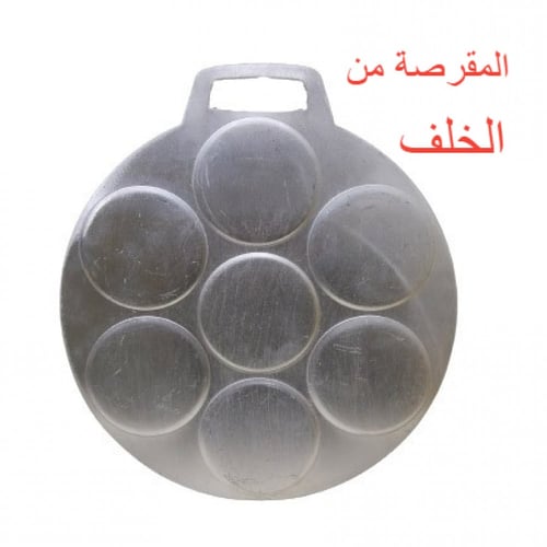 صاج مقرصة تيفال مصابيب