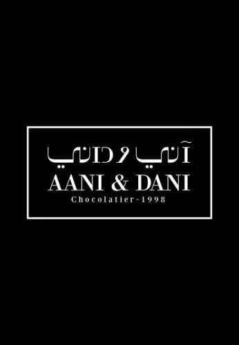 بطاقة اني و داني 500 ريال | AANI & DANI 500 SAR