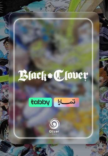 قسط 980 كريستال بلاك كلوفر موبايل