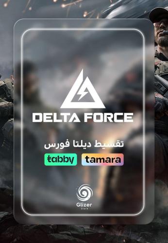 قسط دلتا فورس العالمي 16,200 Coins