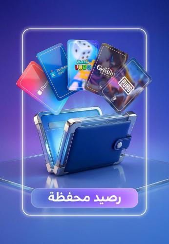 تقسيط تعبية رصيد بالمحفظه 375