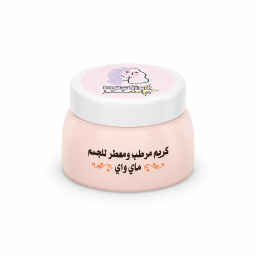 كريم مرطب و معطر للجسم برائحة ( ماي واي )