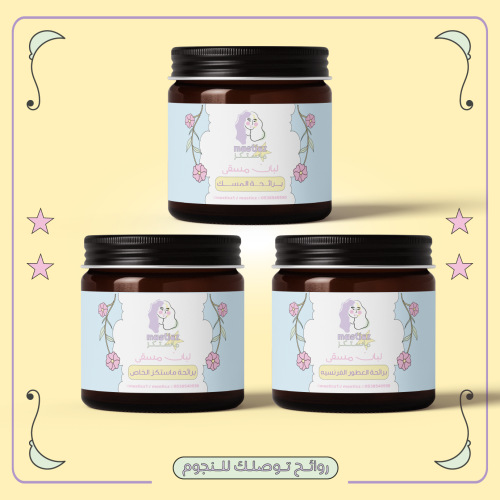 لبان مسقي عرض 3 علب بروائح من اختيارك