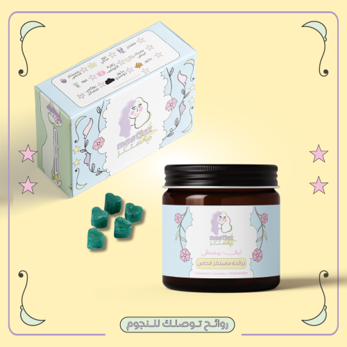 عرض قوي مستكة باختيارك + لبان مسقي باختيارك