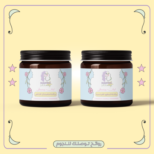 لبان مسقي عرض علبتين بروائح من اختيارك