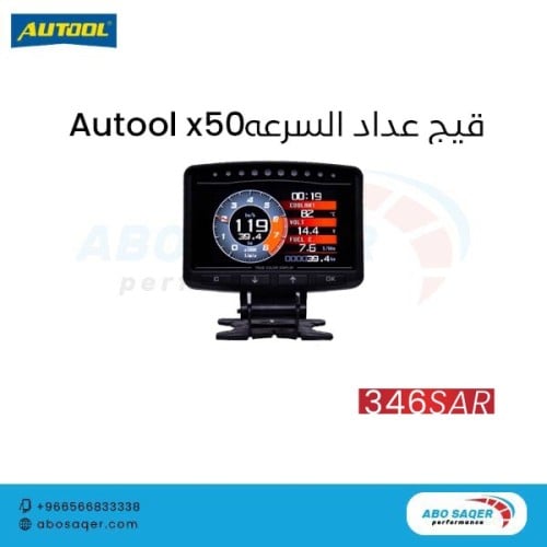 Autool x50 pro
