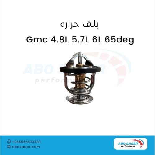 بلف حرارة محركات الجمس و الشفر 4.8L-5.7L-6.0L