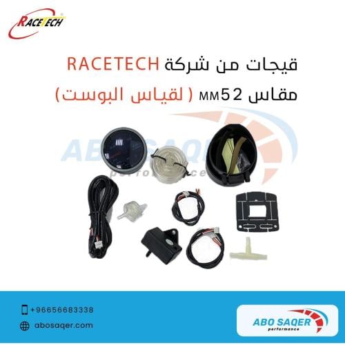 قيج لقياس البوست من شركة Racetech