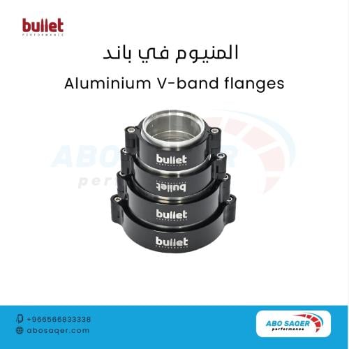 Aluminium V-band flanges المنيوم في باند