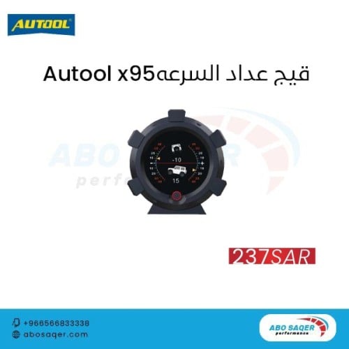 Autool x95