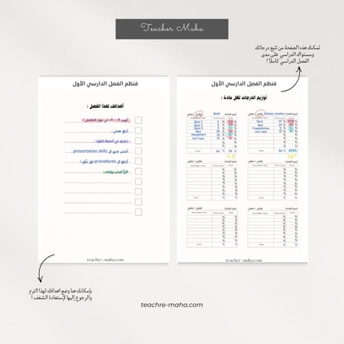 Planner (4)