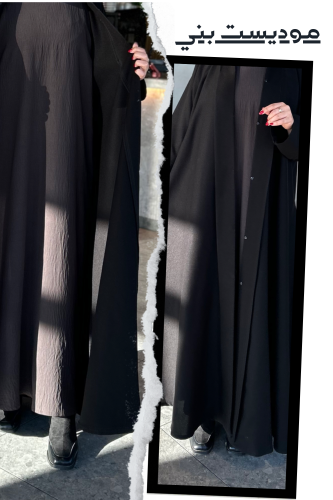 فستان عباية (موديست) بني