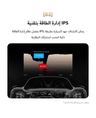 DDPAI Z60pro داش كام 4k