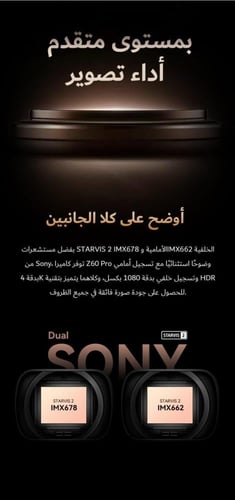 DDPAI Z60pro داش كام 4k