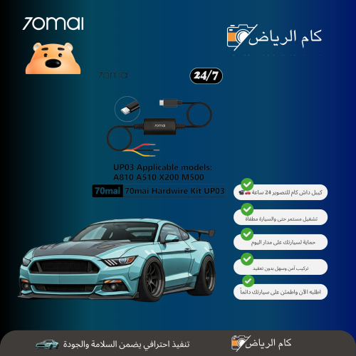 وصلة تصوير 24 ساعه شاومي