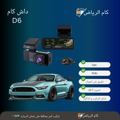 داش كام من شركة Son D5للتصوير الامامي 4k تصوير الخ...
