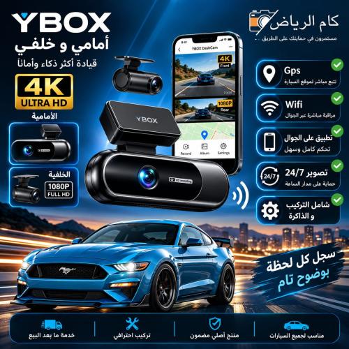 Dash cam 4K front and rear YBOX