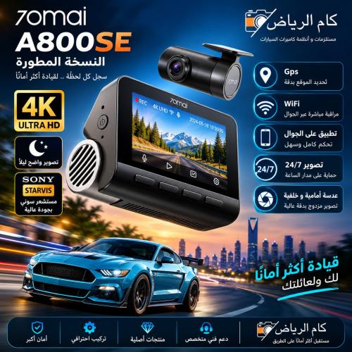 Xiaomi A800SE 4K Dash Cam the upgraded version
