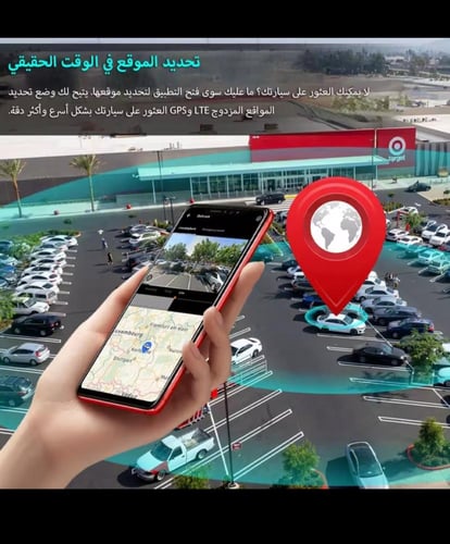 داش كام تتبع Live HOTKAM