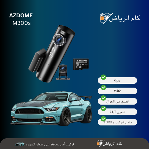 AZDOME M300S 4k