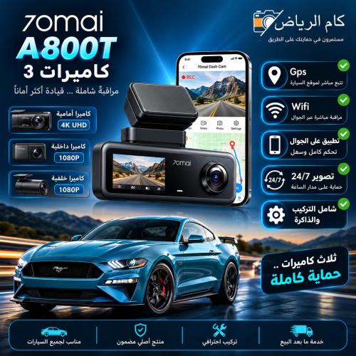 Xiaomi Dash Cam with 3 Cameras T800E