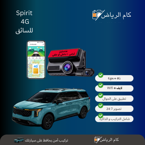 داش كام تتبع P82