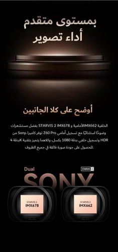 DDPAI Z60pro داش كام 4k