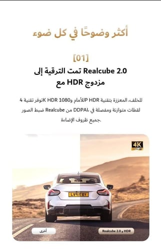 DDPAI Z60pro داش كام 4k