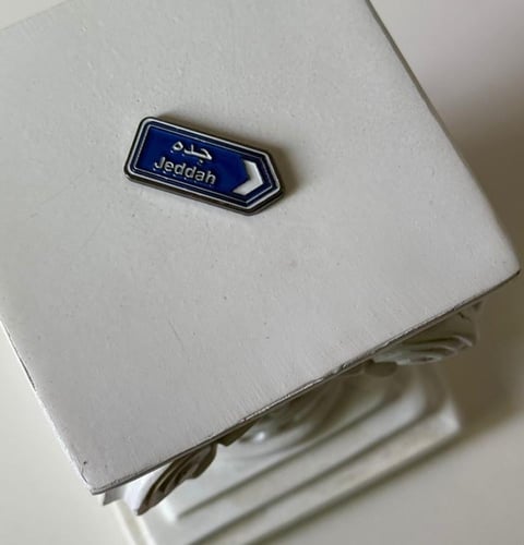 بروش مناطق المملكه العربيه السعوديه