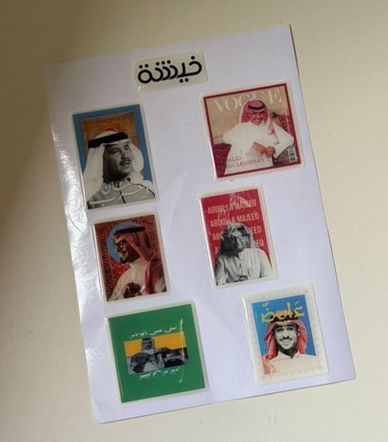 ستيكرات الجوال المائيه