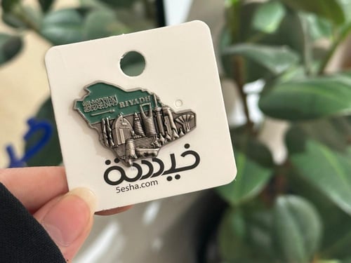 بروش معدني خريطة السعوديه