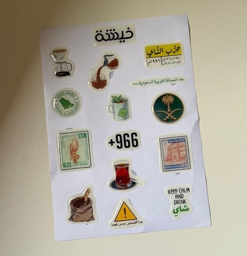 ستيكرات الجوال المائيه