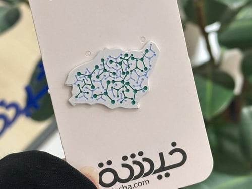 بروش معدني خريطة السعوديه