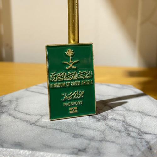 بروش الجواز السعودي