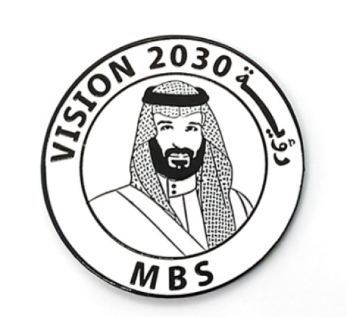 بروش اليوم الوطني ولي العهد