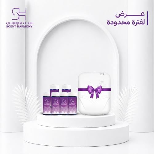 باقة 6 عبوات زيت عطري 100 مل + هديه جهاز يغطي حتى...