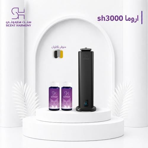 جهاز معطر جو الفنادق والقصور اروما sh3000