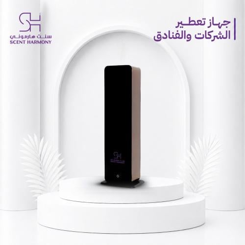 جهاز تعطير فانتسي sh 1500 لتعطير الفلل والشركات وا...