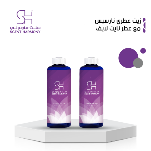 زيت عطري نارسيس و زيت عطري نايت لايف عبوتان – كل ع...