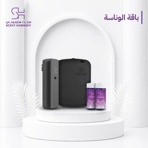 باقة الوناسة 2 جهاز + 2 عطر من اختيارك