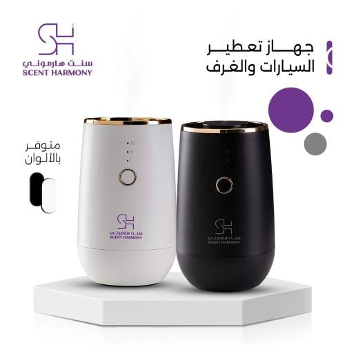 جهاز تعطير السيارة صغير بعدد 3 مستويات متوفر بلوني...