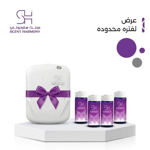 باقة 4 عبوات زيت عطري 100 مل + جهاز يغطي الى 500 م...