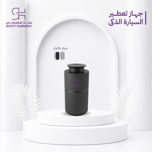 جهاز التعطير المتنقل