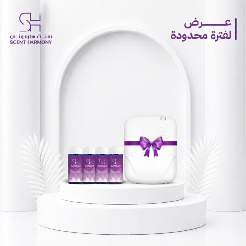 باقة 4 عبوات زيت عطري 100 مل + جهاز يغطي الى 500 م...